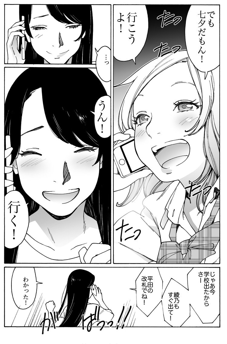 9〜12ページ 