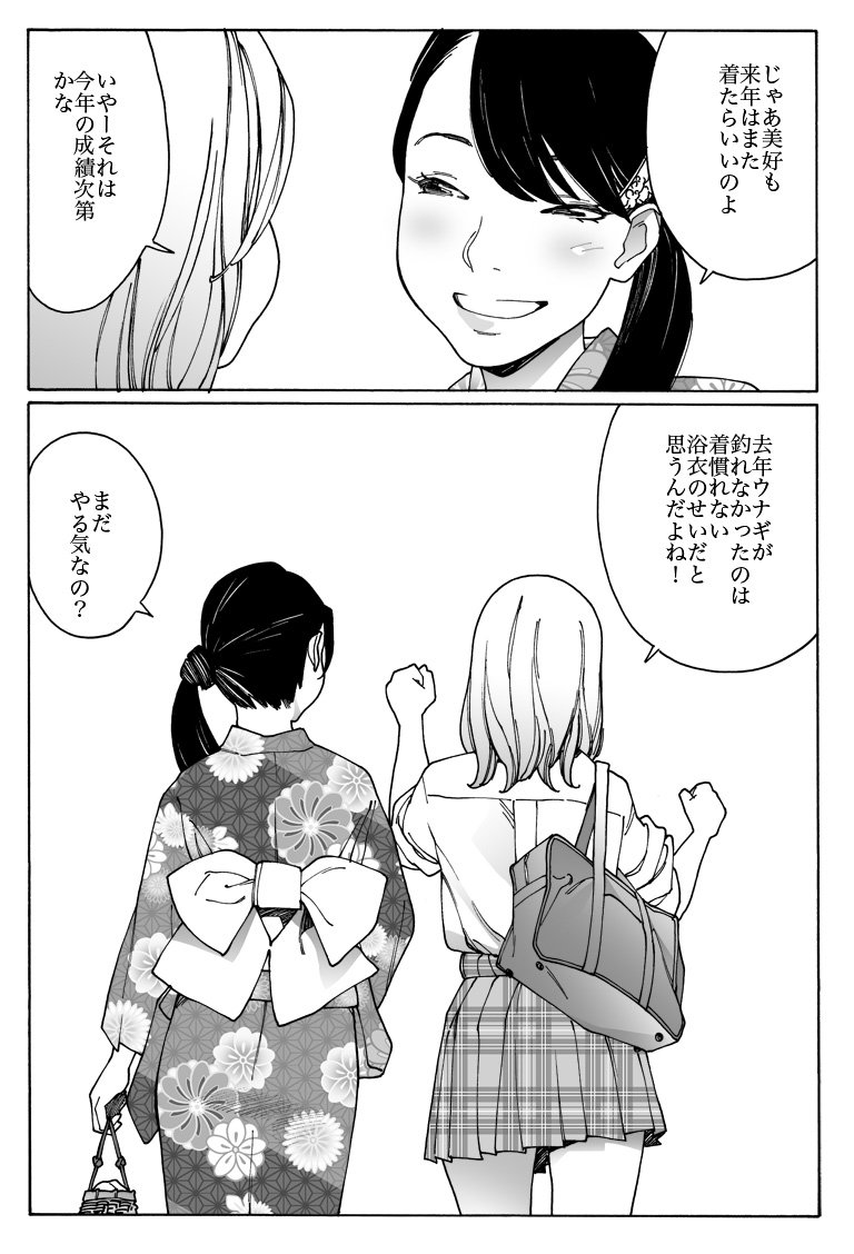 13〜16ページ 