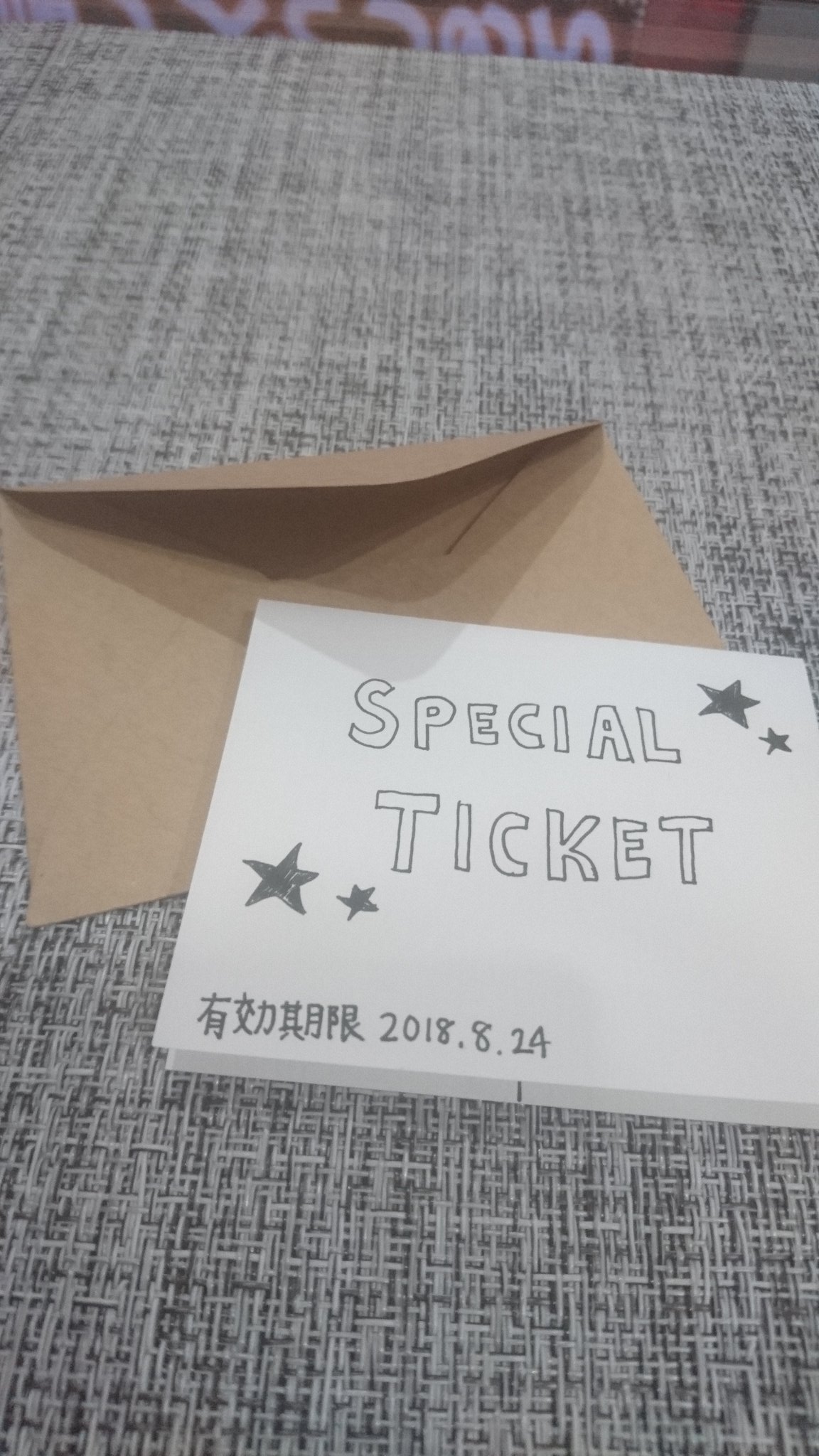 るるる 嫁から凄いプレゼント貰いました W 肩たたき券ならぬ セ クス券www るるる 嫁から凄いプレゼント貰いました W 肩たたき券ならぬ セ クス券www
