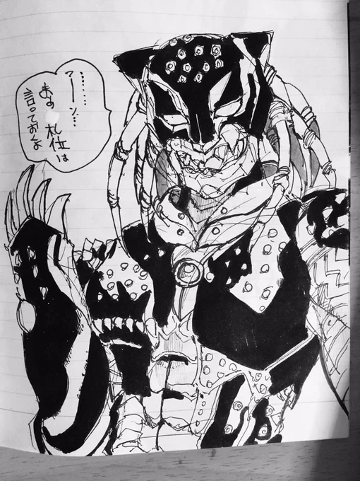 お題箱から カザリ氏 でした 最近オーズを観返したのですがまた観たくなるこのループ感… ケモノモチーフは2次でも難しいのですが描いていてとても楽しかったです!ありがとうございました! 