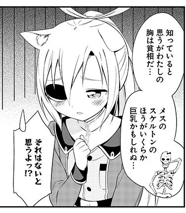 Uzivatel コミックフラッパー編集部 Na Twitteru 異世界ハーレムは数あれど ココはらぶらぶでえろえろなハーレムなんだぞっ 物理さんで無双してたらモテモテになりました コミック最新話はコチラ T Co B0w4azkwsj 異世界コミック ニコニコ漫画 小説 Uzivatel コミックフラッパー編集部 Na Twitteru 異世界ハーレムは数あれど ココはらぶらぶでえろえろなハーレムなんだぞっ 物理さんで無双してたらモテモテになりました コミック最新話はコチラ T Co B0w4azkwsj 異世界コミック ニコニコ漫画 小説
