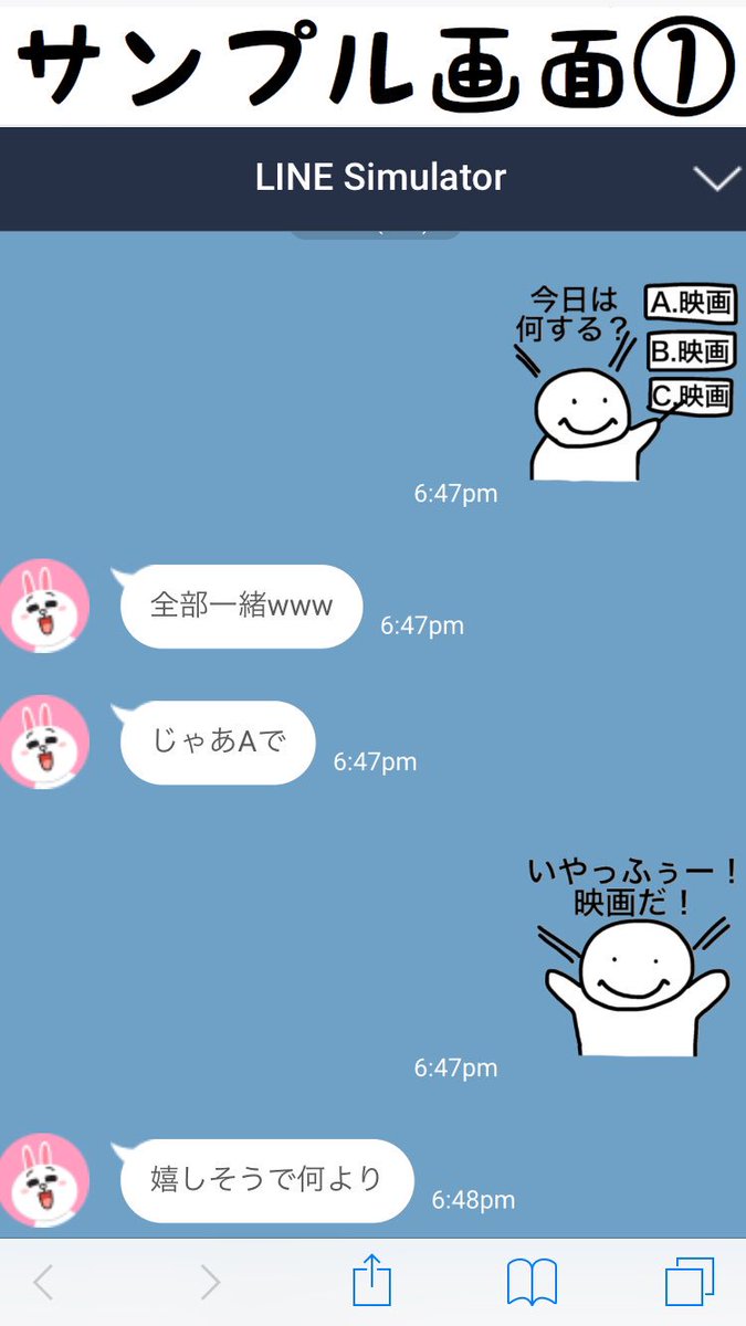 パラドックス No Twitter ゆるい かわいい サイコパス パラドックスのlineスタンプ第一弾 映画が観たいスタンプ が遂にリリースです 今日はいつもの4コマの代わりに 使用サンプルをどうぞ その他のスタンプ含め 全貌が気になる優しい方はこちら