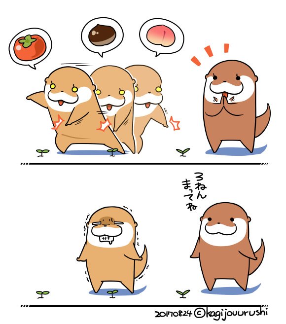 こつめってぃのtwitterイラスト検索結果 古い順 こつめってぃのtwitterイラスト検索結果 古い順