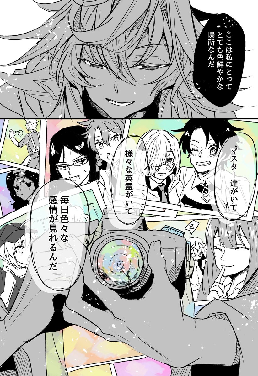 夢のとりおき①(マーロマ) 