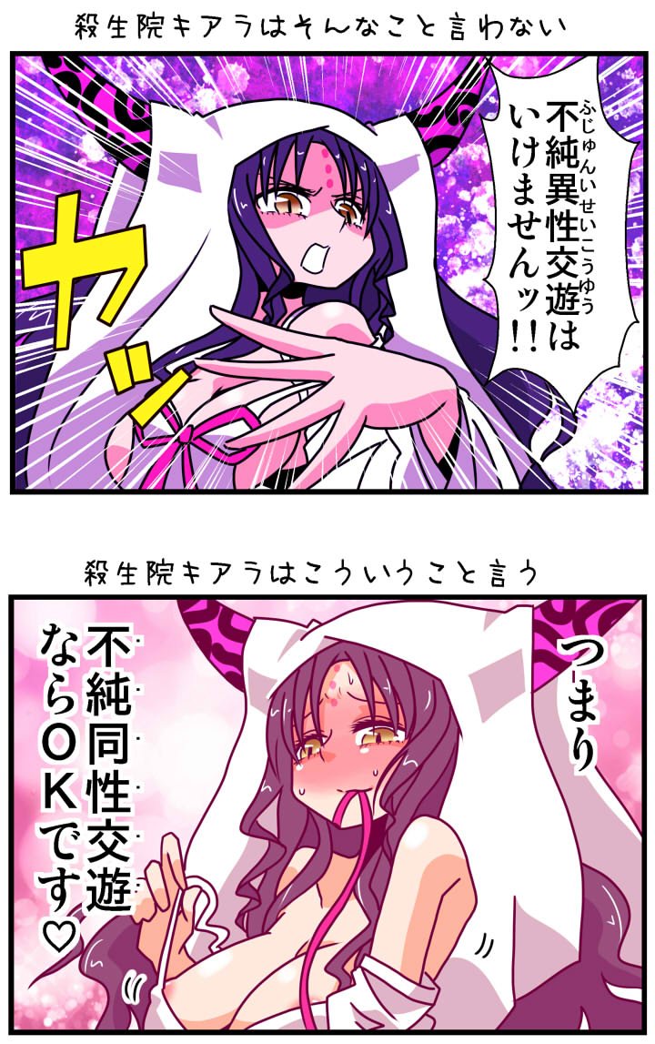 下ネタ面白おばさん Togetter 下ネタ面白おばさん Togetter