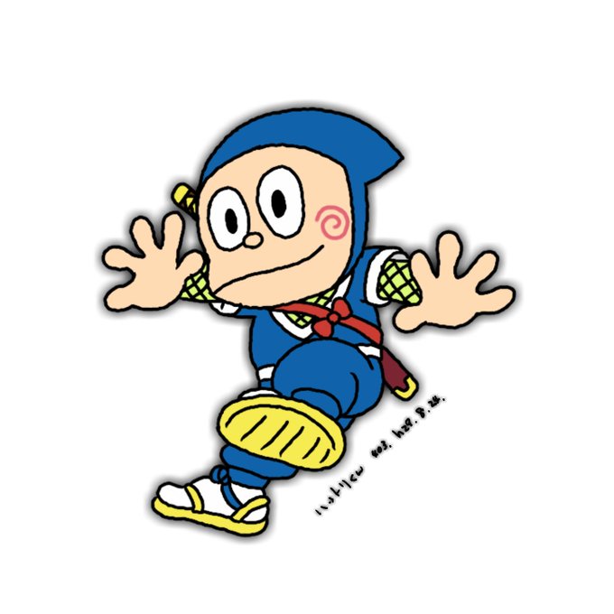 忍者ハットリくんのtwitterイラスト検索結果 古い順 忍者ハットリくんのtwitterイラスト検索結果 古い順