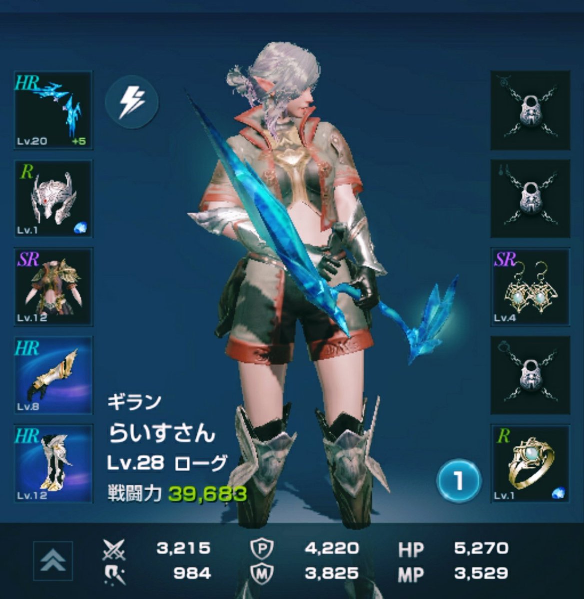 らいすさん リネレボ Bany Game Twitter