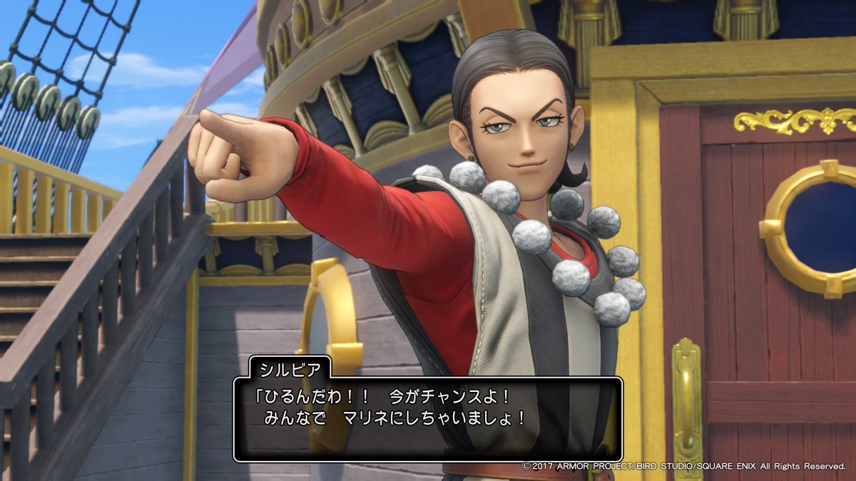 Kaz ドラクエ11の名言 シルビアほんと良い人 Dq11 Ps4share T Co 5qpavdclev Twitter