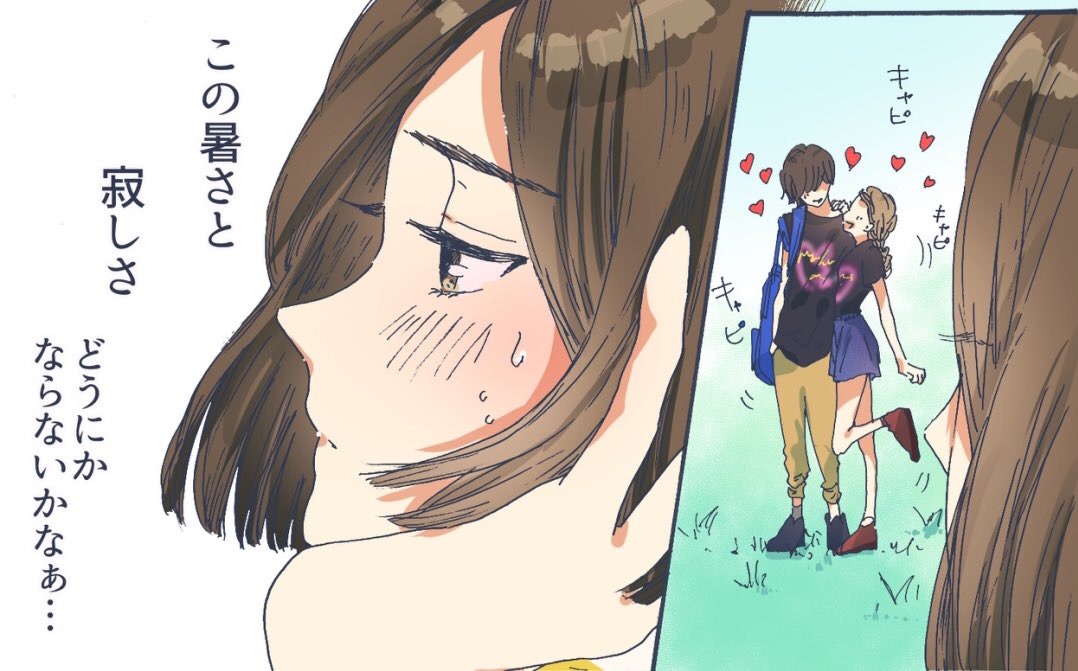 今月の舞台は、
憧れな夏フェス!!!!!!
リンク先の最後のページがお気に入りです↓🍉☺️

【胸キュン妄想ツイート漫画★第14回】"夏フェスバイトのロマンス"
https://t.co/X5VO1i2dpm #タウンワークマガジン #4スラ漫画 