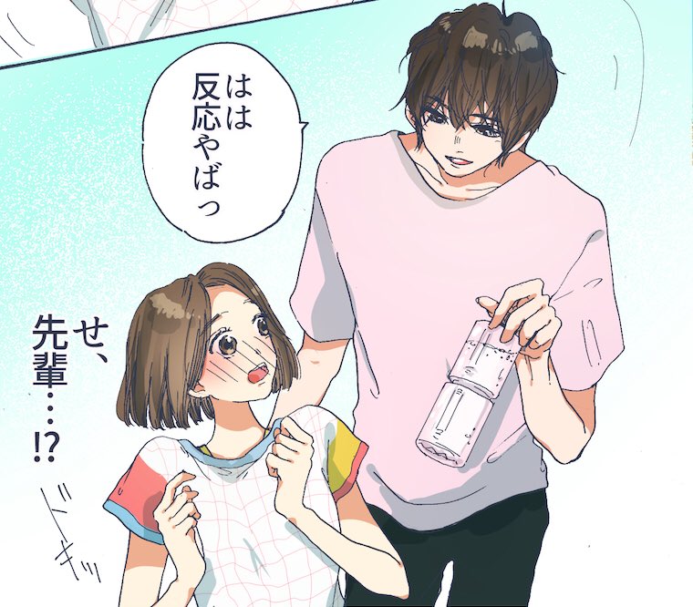 今月の舞台は、
憧れな夏フェス!!!!!!
リンク先の最後のページがお気に入りです↓🍉☺️

【胸キュン妄想ツイート漫画★第14回】"夏フェスバイトのロマンス"
https://t.co/X5VO1i2dpm #タウンワークマガジン #4スラ漫画 