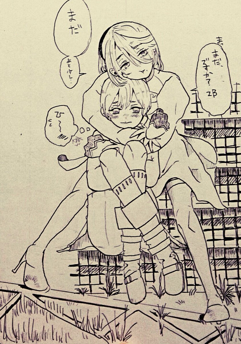 さっきが青年顔すぎたからショタ顔でナインズ 
#イラスト #絵 #お絵かき #手描き #アナログ #Fanart  #らくがき #ニーアオートマタ #NiaR #2B #9S  #アンドロイド 