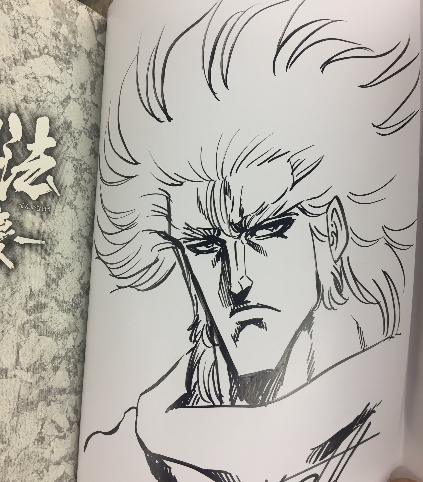 ヴィレッジヴァンガード下北沢 天威無法 武蔵坊弁慶サイン本 原作 義凡先生 作画 武村勇治先生の 天威無法 武蔵坊弁慶 堂々完結9巻 のサイン本がやってきました 迫力の絵が描かれていて興奮です こちらお一人様一冊までお取り置き不可とさせて