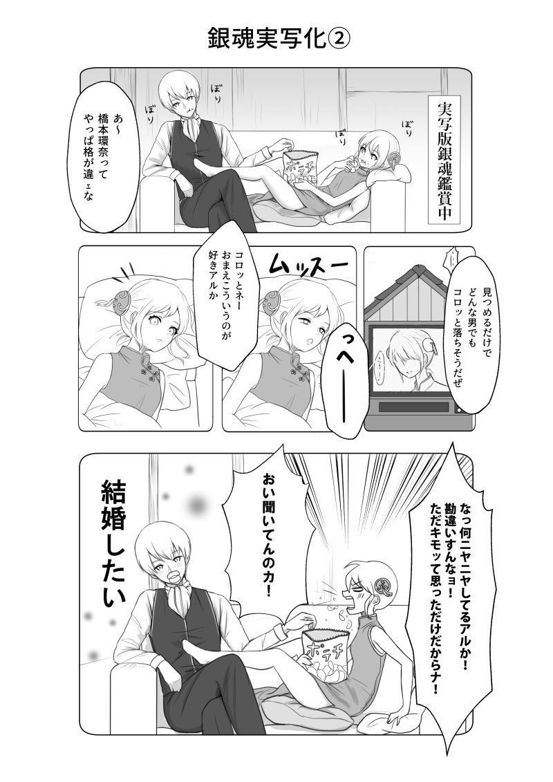 山わさび 低浮上 ٹوئٹر پر 短いですが沖神漫画 実写映画ネタです 沖神 山わさび 低浮上 ٹوئٹر پر 短いですが沖神漫画 実写映画ネタです 沖神