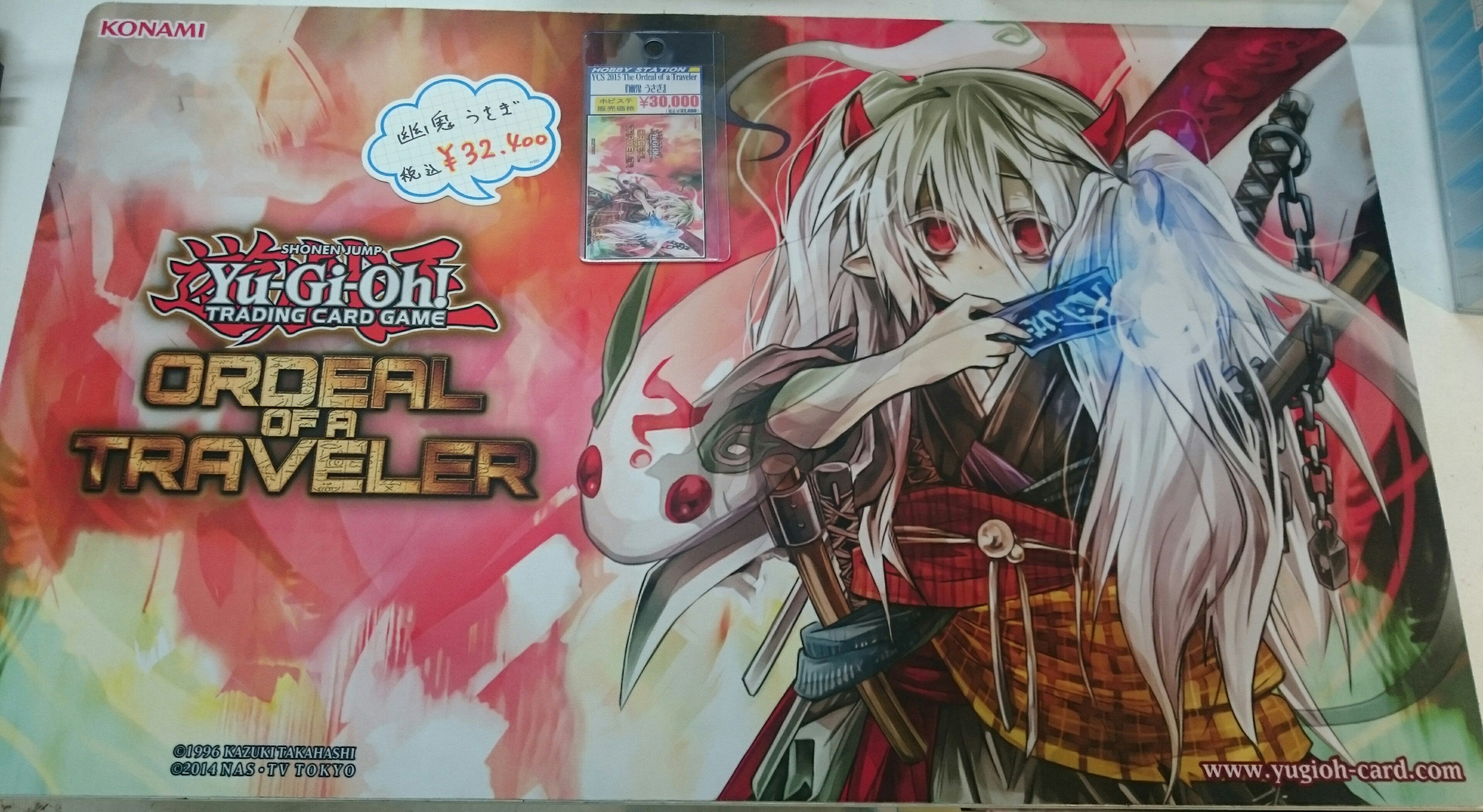 遊戯王　幽鬼うさぎ　プレイマット Amazon | 遊 戯 王 幽鬼うさぎ プレイマット 公式 アジア JUDGE