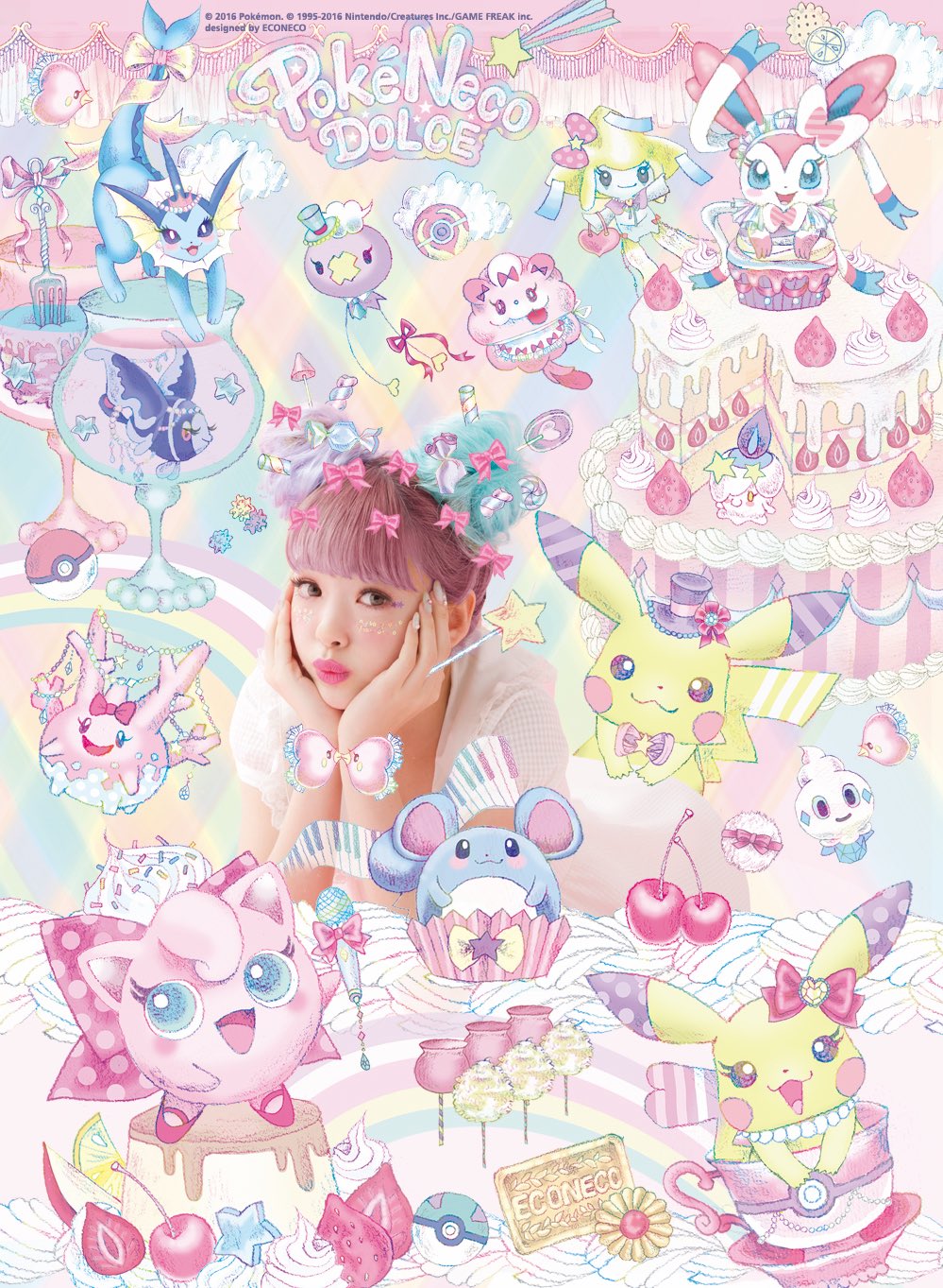 絵子猫 にこるん卒業おめでとう Popteenのコラボ紙面も 本当に本当にありがとぅ 最高に可愛い組み合わせ 大好き にこるん森編集長ありがとう T Co Ucuicng4ac Twitter