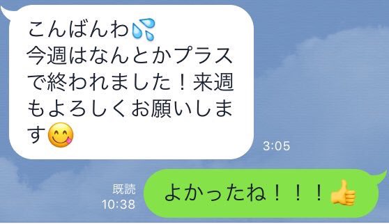 0816_mo tweet picture