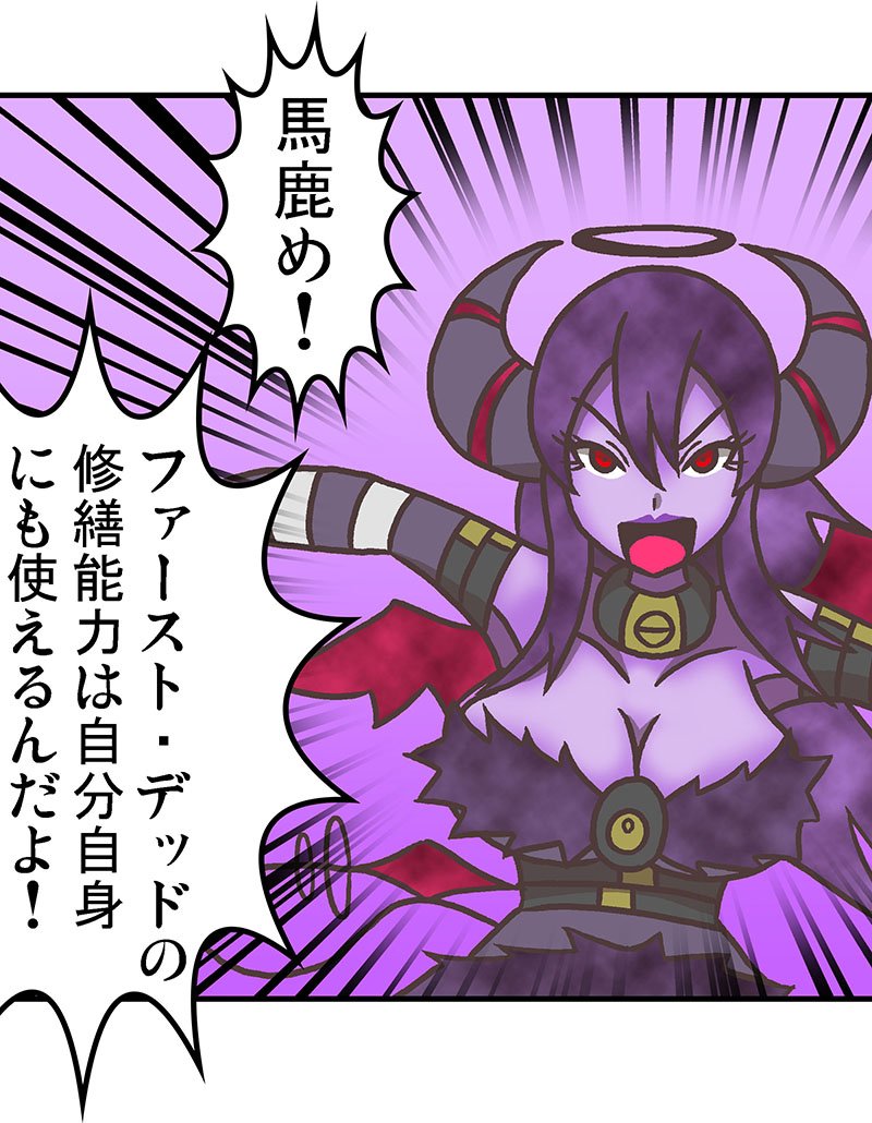 その13 