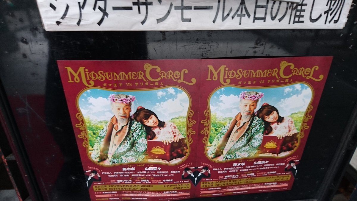 yamada7dayo tweet picture