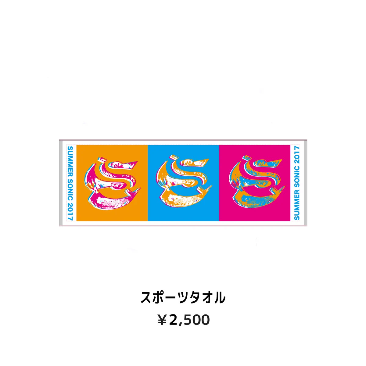 ゆうすけ2019様 オーダー専用ページ SUMMER SONIC on X: 