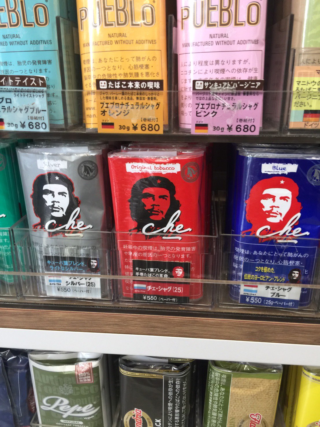 福生 ハッピータウン商店街 洋モク 葉巻 パイプ 手巻き Glo Iqos ここに世界がある ゲバラのとかパッケージ買い確定 これだけの品揃えは心に刺さる なかぞの 福生市加美平1 28 6 Tel 042 554 6315 営業 8時 19時 日曜定休 カード不可 Glo