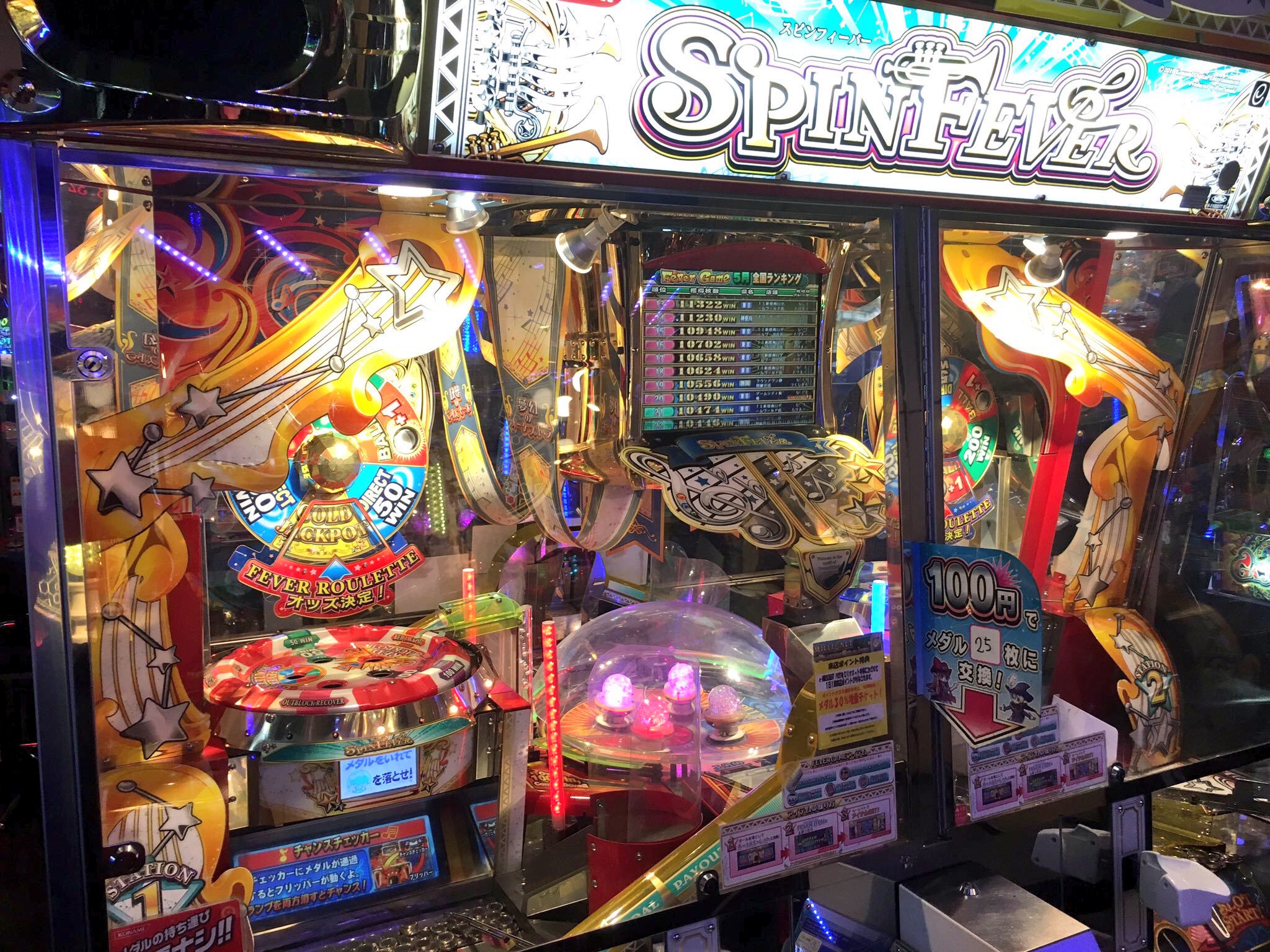 KONAMI スピンフィーバー メインPC KONAMI スピンフィーバー メインPC