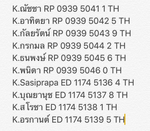 mainichix's tweet photo. แทร็กมาแล้วค้าบ ขอโทศที่ช้าน้า:-( https://t.co/h3URdXR0Tf