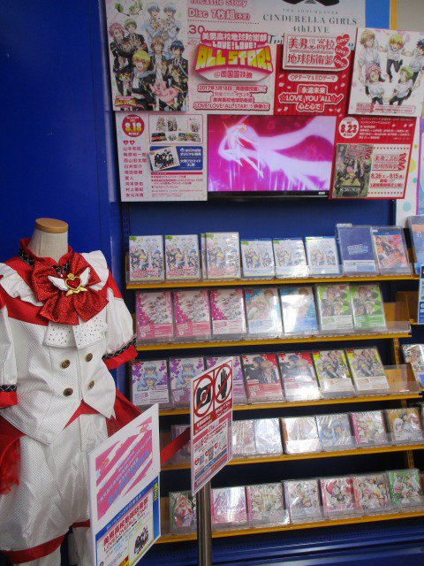 animatehonten's tweet photo. 【７F展示情報】BD＆DVD「美男高校地球防衛部LOVE！LOVE！ALL STAR！」本日入荷しました！！さらに限定上映記念≪衣装&amp;パネル展≫が本日より開催！！当店７Fにて『箱根有基くん』の衣装を展示中♪また、フェアも開催中アニ！！ぜひ当店でご購入下さいアニ～♪#boueibu https://t.co/WUKKKe1MC5