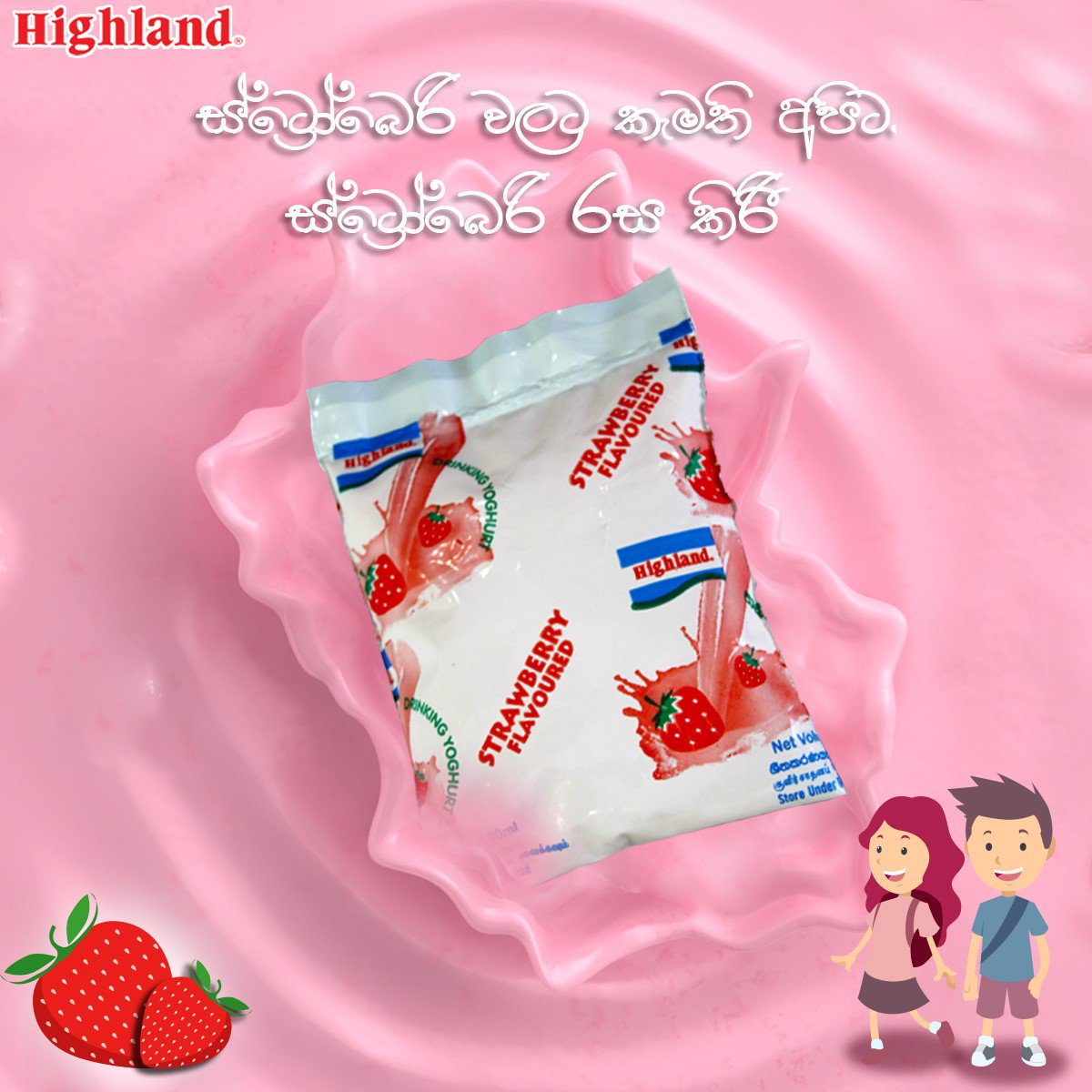 HighlandLK's tweet photo. Let your kids enjoy highland milk packets in strawberry to keep them healthy.

#Strawberryflavour #Milco #HighlandSrilanka https://t.co/bSp1GB1JFC