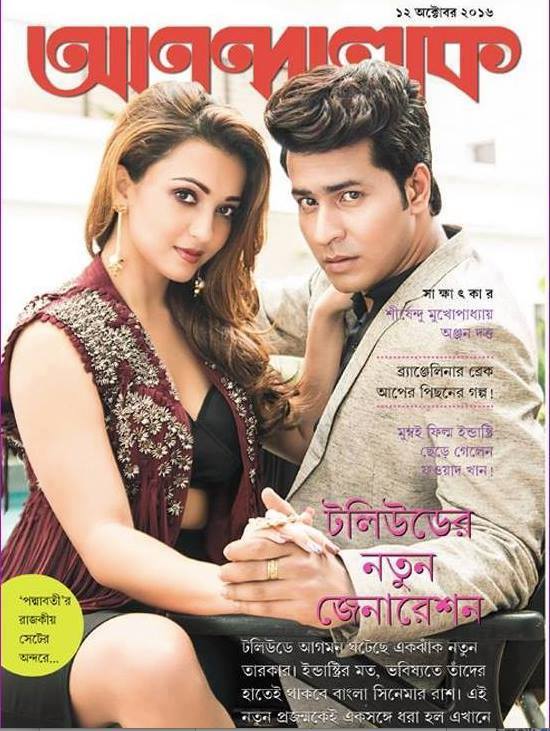 anandalok patrika