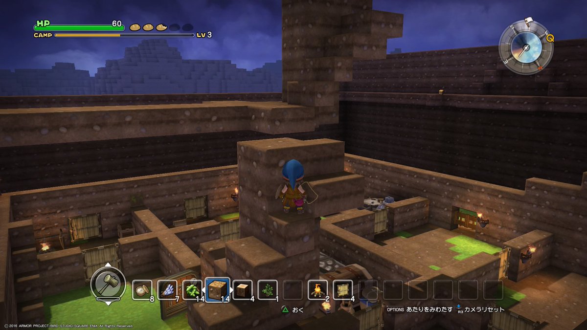 ロボ キメラの翼を使う度にいちいち塔の上から下りてくるのが面倒 危険なので つた を使って上り下りできるようにした つたを上りながら設置できることを初めから知ってればもっと楽だったよ W ドラクエビルダーズ Ps4