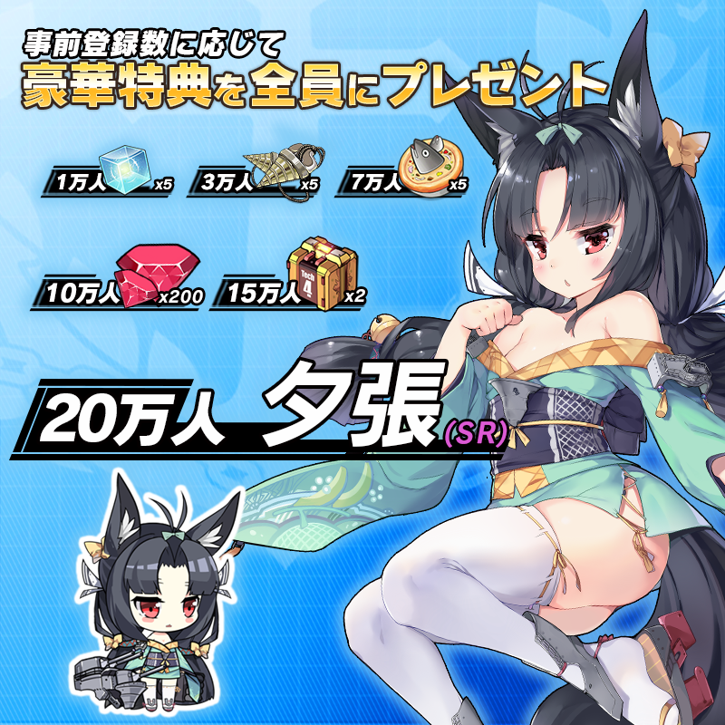 アズールレーン公式 アズールレーン を知らない指揮官のために ジャベリンが簡単な紹介を用意しました ぜひ確認してみてください 最後に事前登録受付中です 夕張ちゃんぺろぺろ 予約top10 T Co Tjxujdecl0 アズールレーン T Co