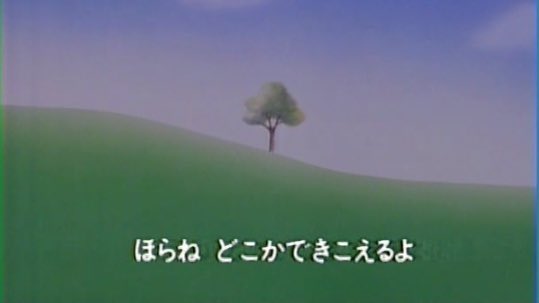 Yasuyuki 風呂屋呂香 ろこう 風がひいてるバイオリン は にこにこぷん のぽろりのソロ曲でした それが平成2年に 母と子のテレビ絵本 に輸出され 大井文雄さんの絵が追加されたのです