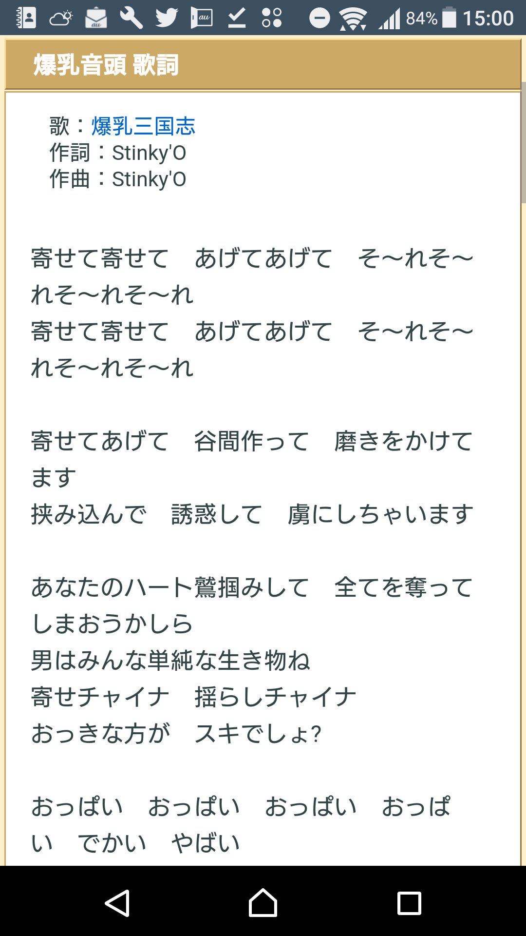 印刷可能無料 ばく にゅ う 音頭 歌詞 Hd画像のダウンロード