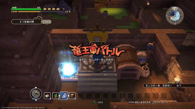 ロボ Robo Ps3 ドラクエビルダーズ の検索結果 Page 13 Twilog ロボ Robo Ps3 ドラクエビルダーズ の検索結果 Page 13 Twilog
