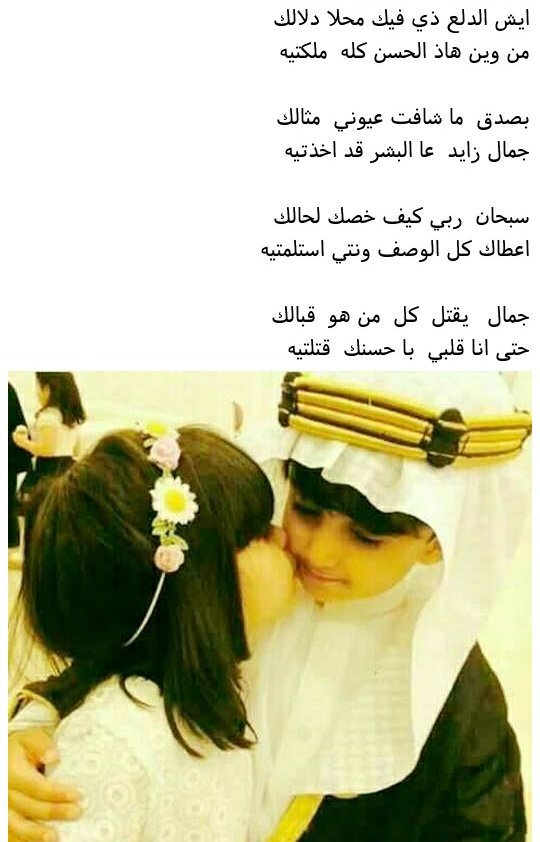 معجب بالجمال tweet media