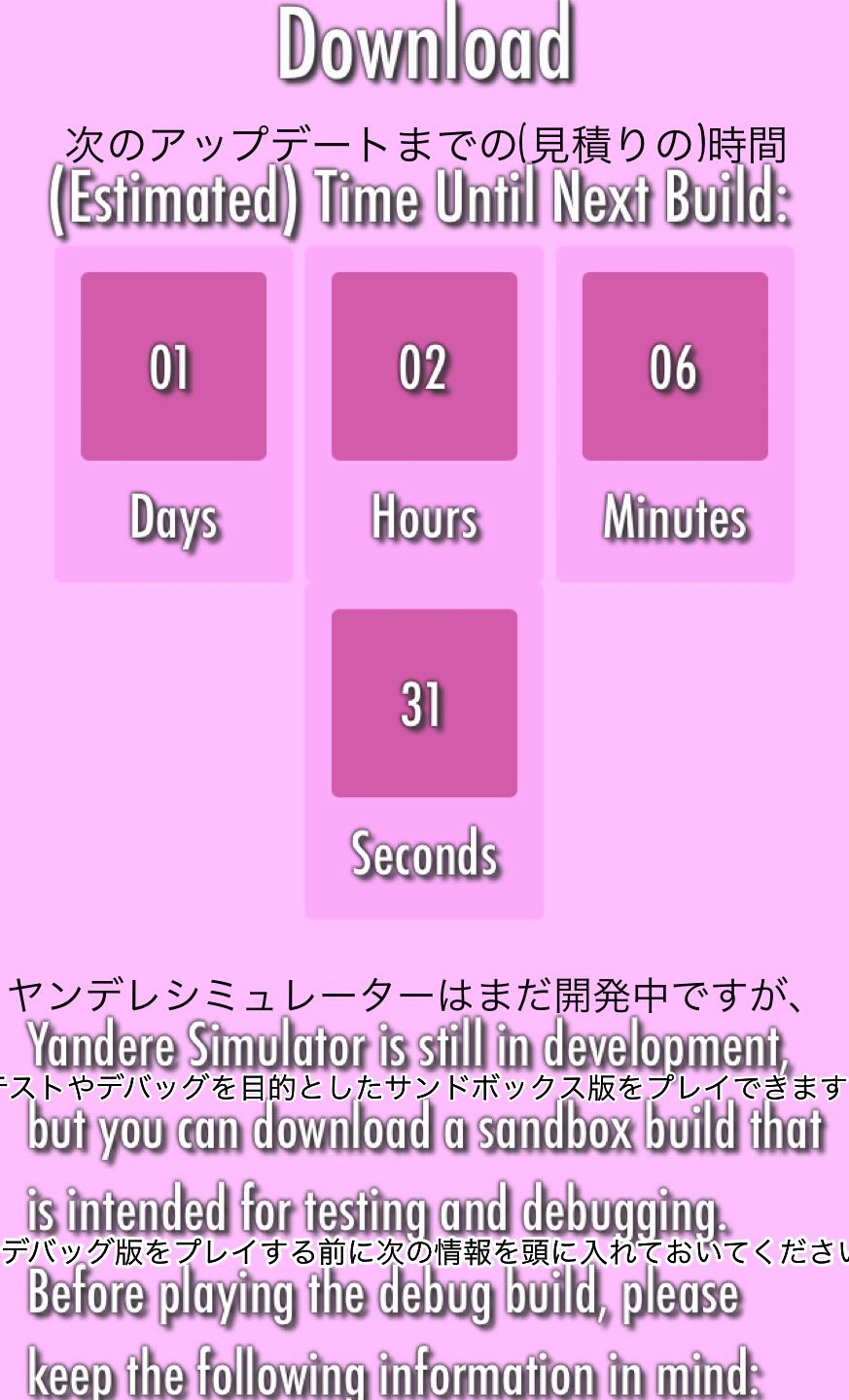 ヤンデレシミュレーターで学ぶ英語bot Yandereengforjp Twitter