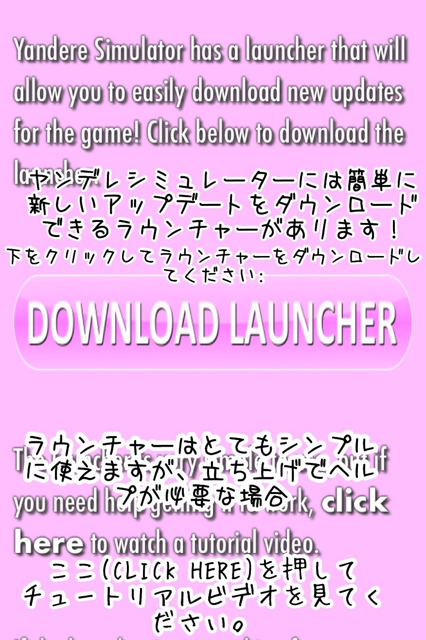 ヤンデレシミュレーターで学ぶ英語bot Yandereengforjp Twitter