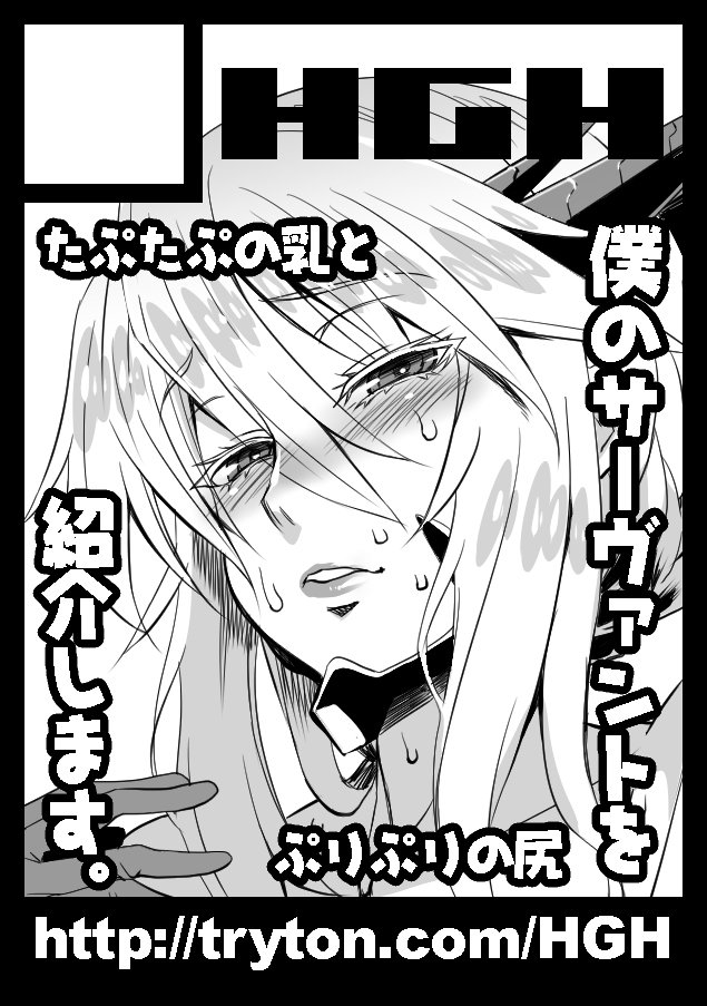 本日の画像:C93サークルカット

申し込み完了です。 