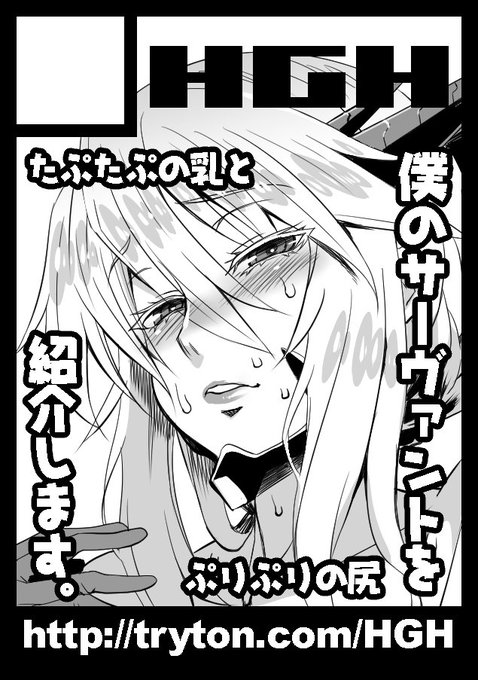 本日の画像:C93サークルカット

申し込み完了です。 