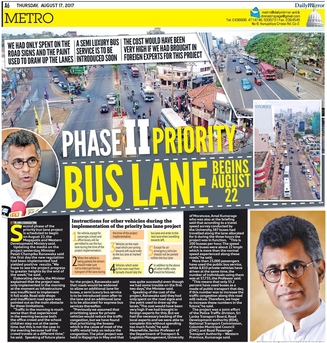 pcranawaka's tweet photo. #lka #BusPriorityLane #Megapolis https://t.co/Q8tUOn4lju