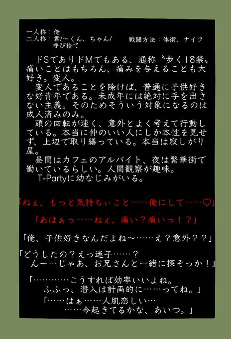 月ヘル Tpcsのtwitterイラスト検索結果 月ヘル Tpcsのtwitterイラスト検索結果