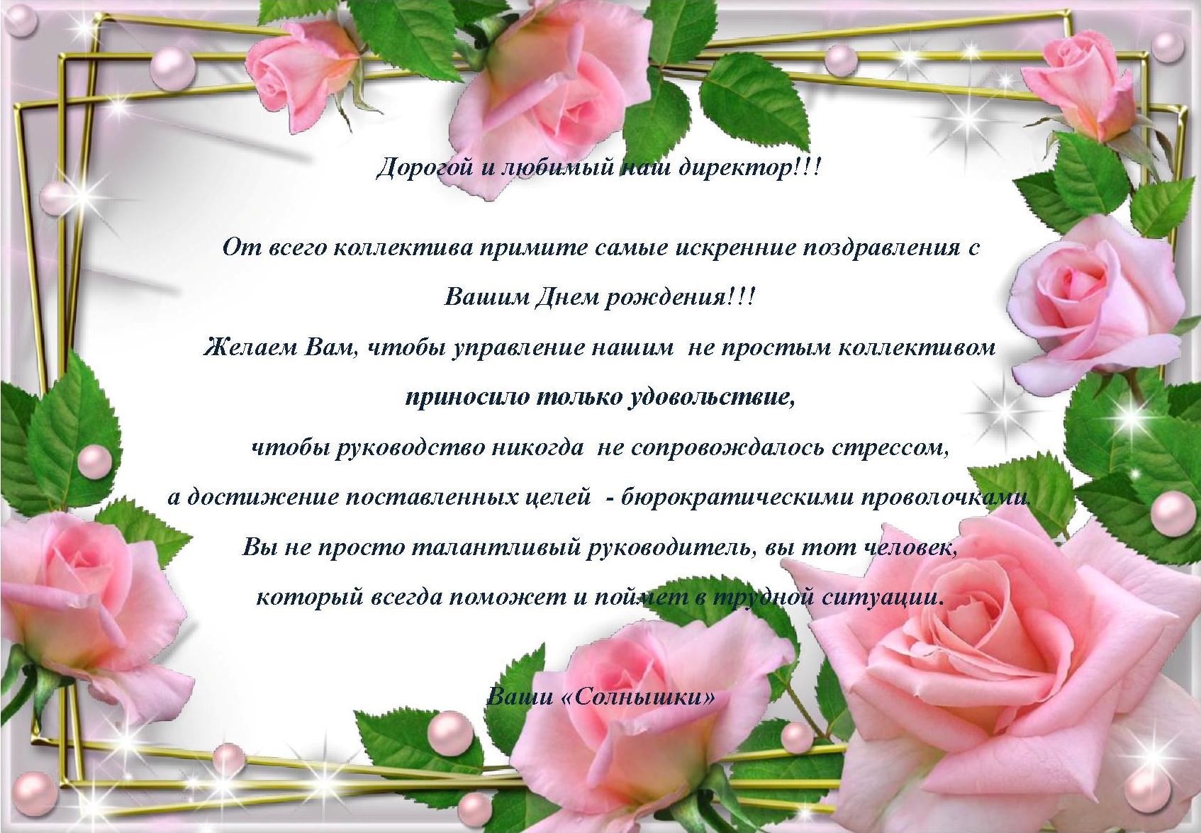 Открытки с днем рождения лариса петровна