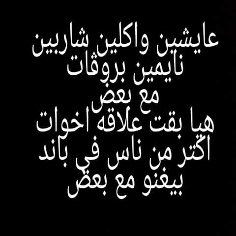 جملتين معلقين في دماغي 
B7bkm ❤
@MohamedFouadBB 
<a href="/HishamGamalBB/">Hisham Gamal</a> 
<a href="/mohamedgamalbb/">Mohamed Gamal</a> 
#بوي_باند
#love_mohamedfouadbb