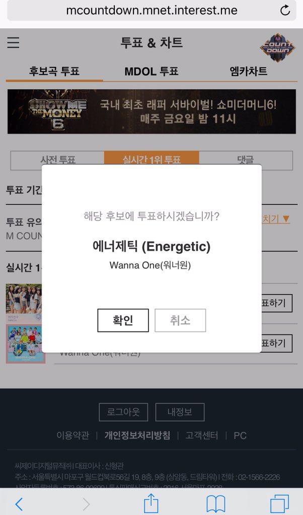 Island_990529's tweet photo. 문자투표 #2336 워너원
온라인투표 👇
https://t.co/znBEudUQyb
#WANNAONE #에너제틱 #Energetic https://t.co/kBfzkioDW0