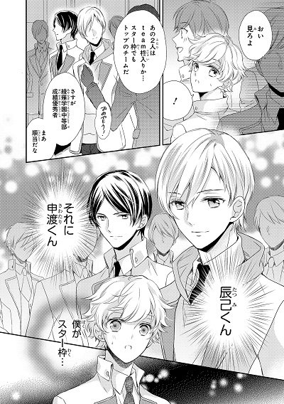 シルフ編集部 Sylph Amw 17年08月 Twilog