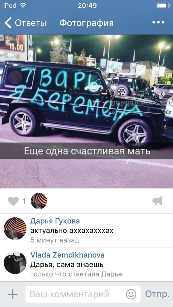 vlada1399's tweet photo. АХАХАХАХ КОГДА ЖИЗНЕННО 😂 https://t.co/0fmYDgRizh