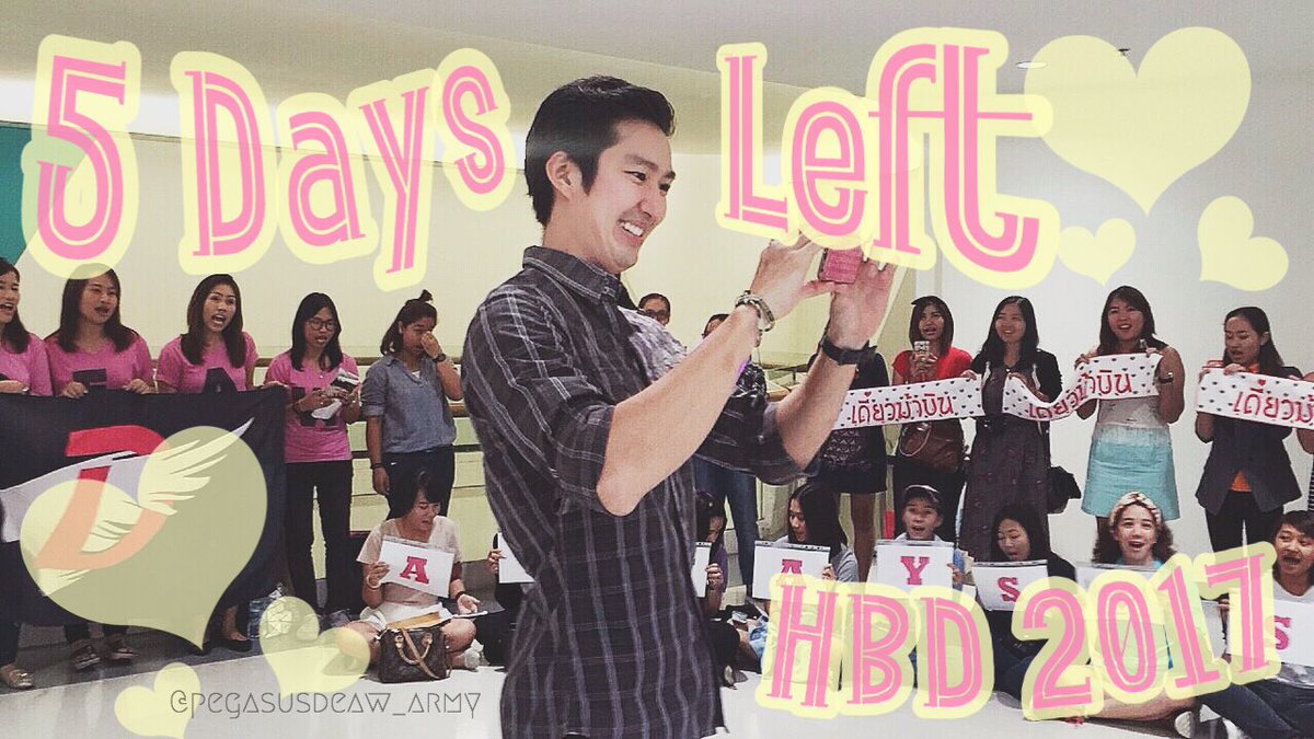 iYear's tweet photo. บรรยากาศแบบนี้กำลังจะกลับมา! 🎉🎂 5 days left to HBD celebrate! @PegasusDeaw See you on 22th.  #HBDSuriyont2017 ภาพจากปี #HBDSuriyont2015 💞🦄 https://t.co/hJHU6IIvGb