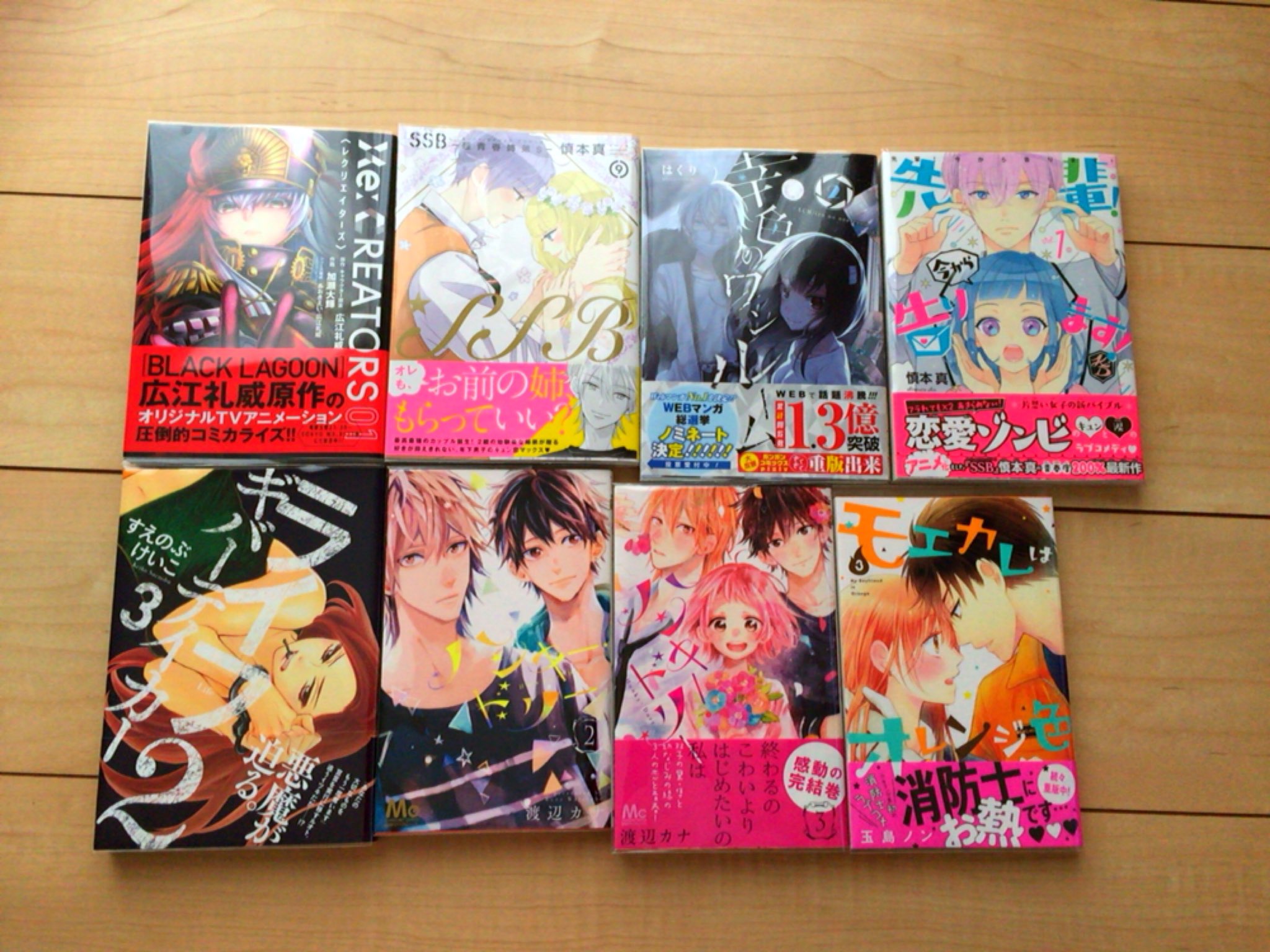 ハンキー ドリー Twitter Search Twitter