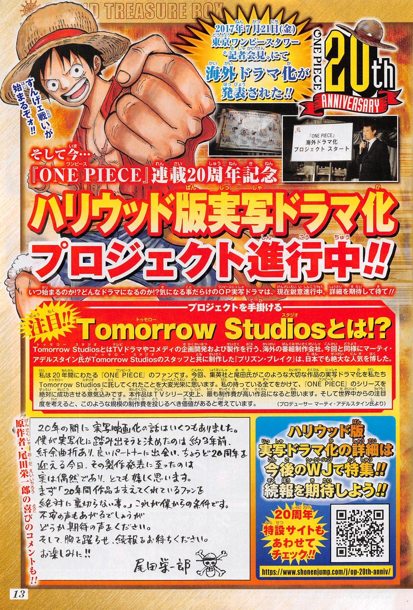 Yonkouproductions One Piece Live Action Tv Series Announcement