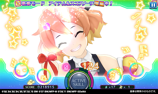 歌マクロス公式 超歌姫モード バルキリーモード中に敵のライフを0にすると 歌姫モード に突入 スコアノーツが増えるので高スコアを狙えます さらに追撃を続けると 超歌姫モード に突入することも 超歌姫モード ではアイテムノーツも増え